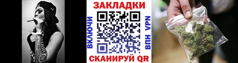 Наркота Махачкала ГАШ  А ПВП  Вейп ТГК  Каннабис  Меф 