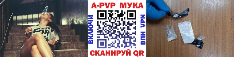 Alfa_PVP крисы CK  блэк спрут сайт  Махачкала 