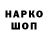 Марки NBOMe 1,8мг SweanzyPB