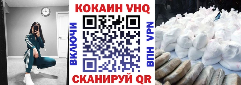 COCAIN 99% Махачкала