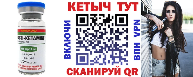 КЕТАМИН ketamine магазин блэк спрут ТОР Махачкала