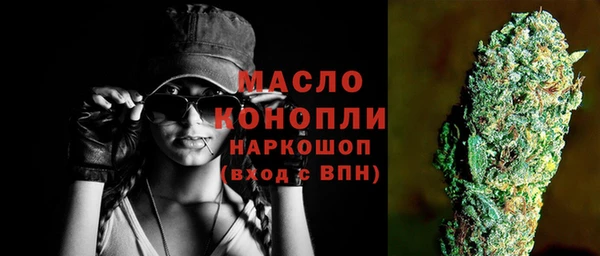 метамфетамин Волоколамск