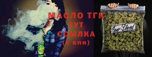 метамфетамин Волоколамск
