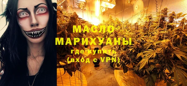 МДМА Волосово