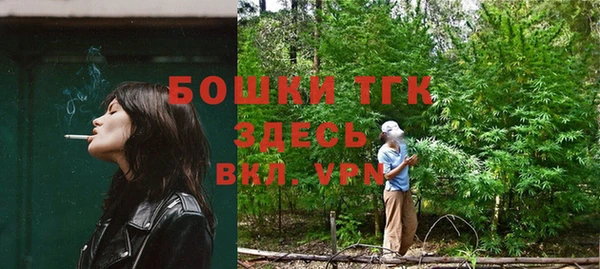метамфетамин Волоколамск