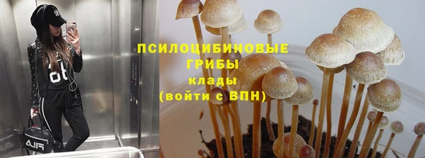 метамфетамин Волоколамск