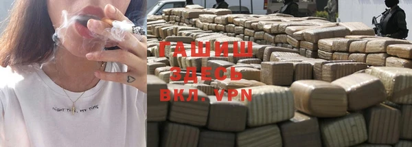 экстази Володарск