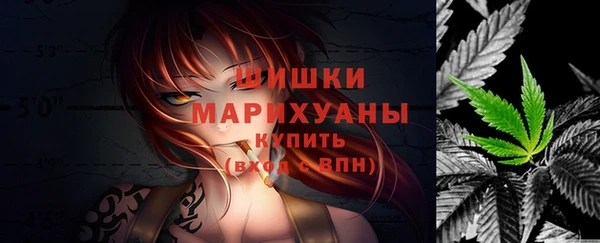 метамфетамин Волоколамск