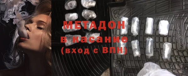 метамфетамин Волоколамск