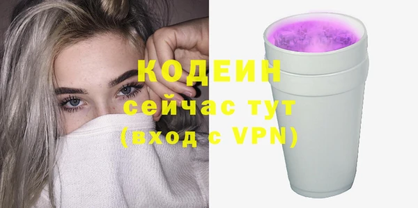 экстази Володарск