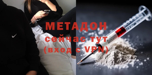 МДМА Волосово