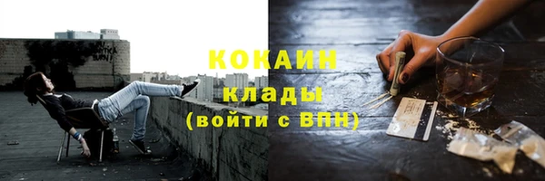 метамфетамин Волоколамск
