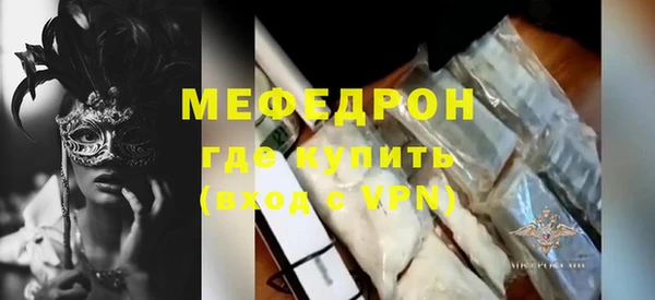 МДМА Волосово