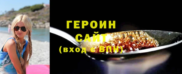 МДМА Волосово