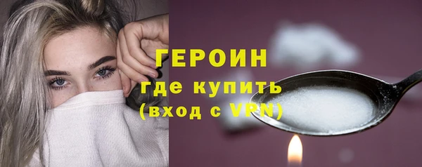 МДМА Волосово