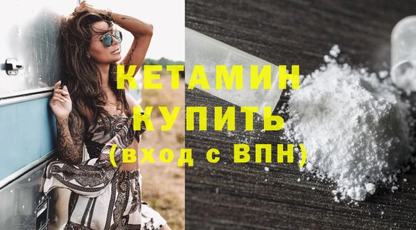 экстази Володарск