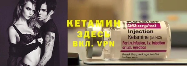 экстази Володарск