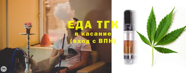 МДМА Волосово