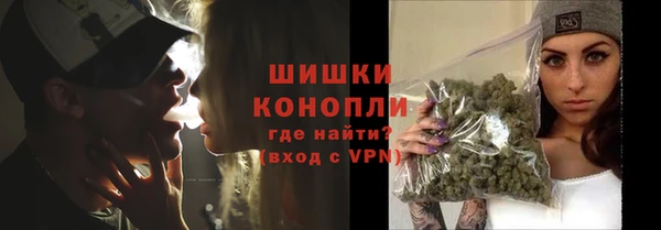 метамфетамин Волоколамск