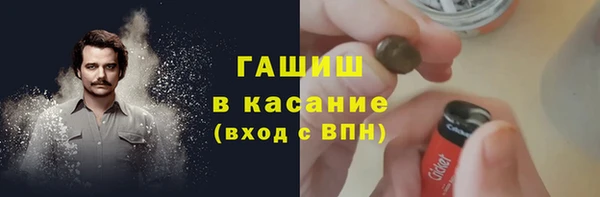 экстази Володарск