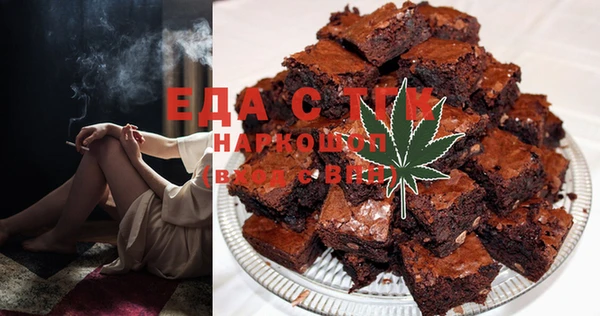 экстази Володарск