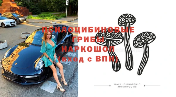 МДМА Волосово