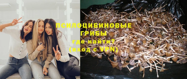 метамфетамин Волоколамск