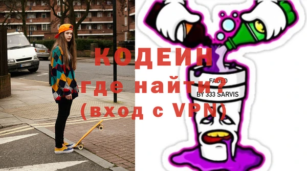 МДМА Волосово
