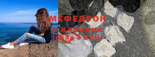 метамфетамин Волоколамск