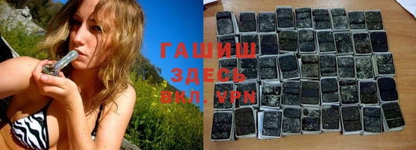 экстази Володарск