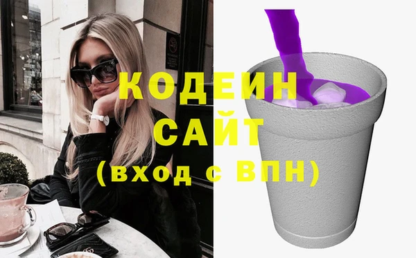 метамфетамин Волоколамск