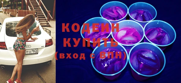 метамфетамин Волоколамск