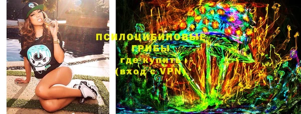 МДМА Волосово