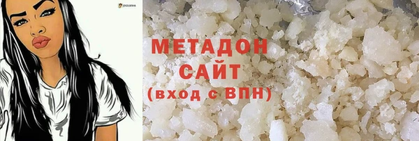 метамфетамин Волоколамск