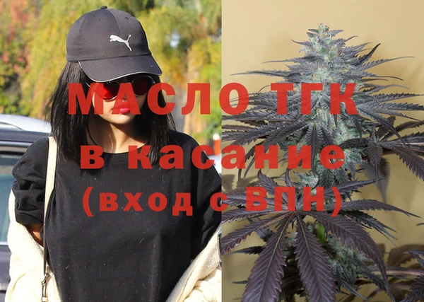 метамфетамин Волоколамск