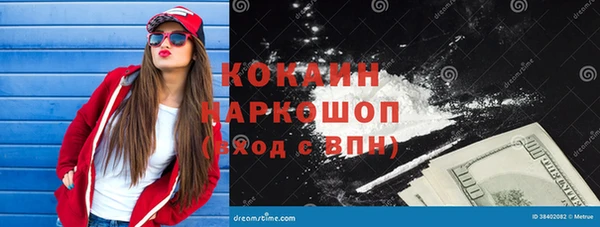 МДМА Волосово