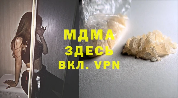 метамфетамин Волоколамск