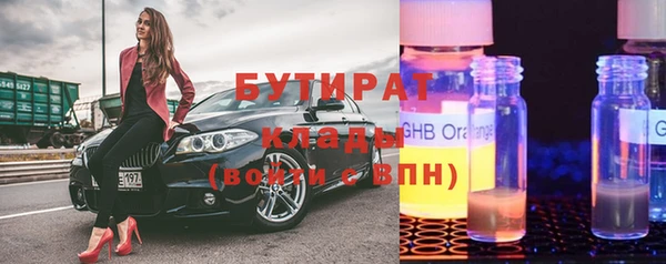 экстази Володарск