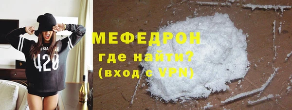 метамфетамин Волоколамск