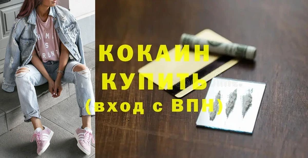 экстази Володарск