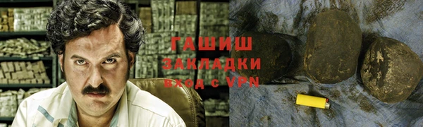 МДМА Волосово