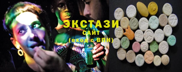МДМА Волосово