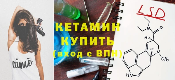 МДМА Волосово