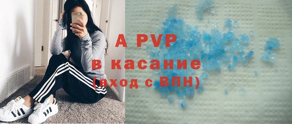 экстази Володарск