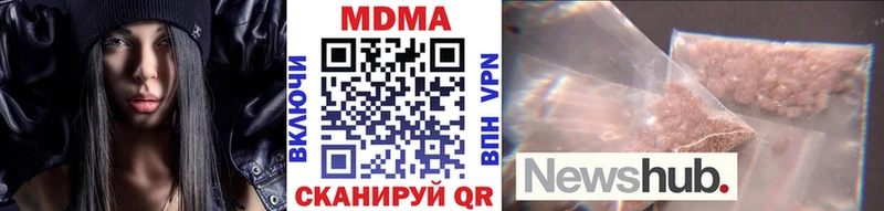 MDMA VHQ  Махачкала 