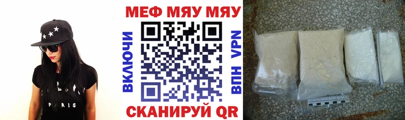МЕФ мука  Махачкала 