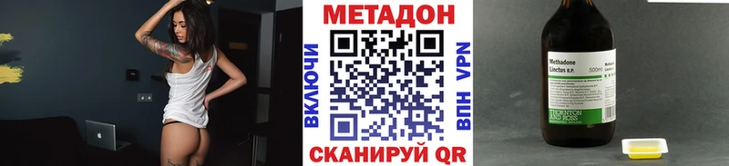 Метадон мёд  маркетплейс Telegram  Махачкала 