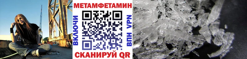 Первитин витя  даркнет сайт  Махачкала 