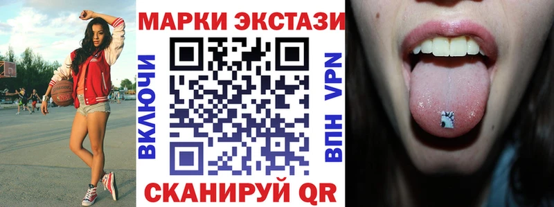 Марки NBOMe 1500мкг  darknet какой сайт  Махачкала  купить наркоту 