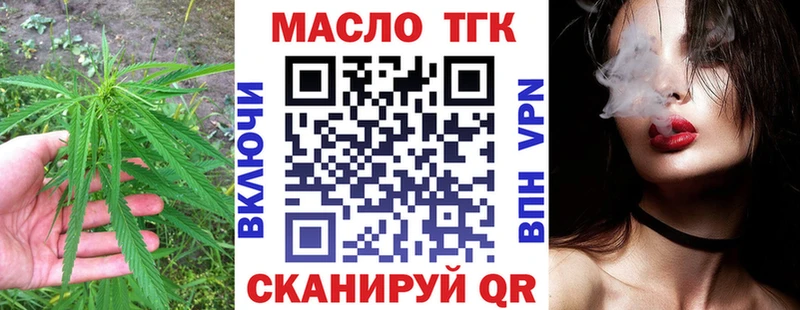 купить закладку  Махачкала  ТГК вейп с тгк 